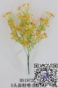 图片HS1972BP  5头添财喷小满天星